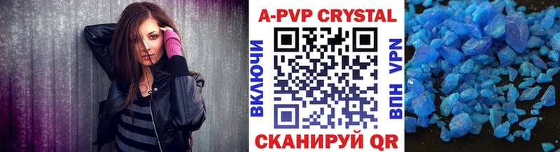 Альфа ПВП мука  где купить наркоту  кракен ссылки  Мосальск 