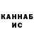 Кетамин ketamine The Flamehead97