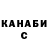 МЕТАДОН кристалл Oleg Sikachyna