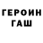 Кетамин VHQ Gost Black