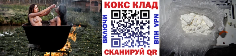 Кокаин VHQ  Мосальск 