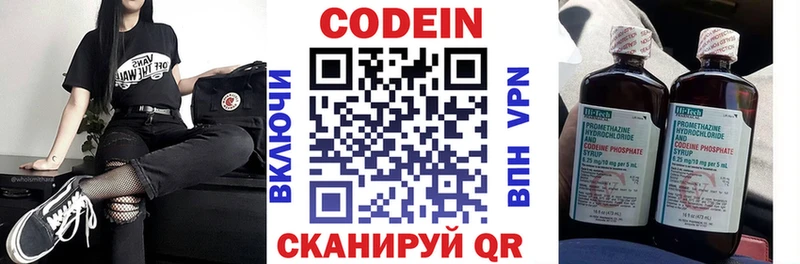 гидра зеркало  Мосальск  Кодеиновый сироп Lean напиток Lean (лин) 