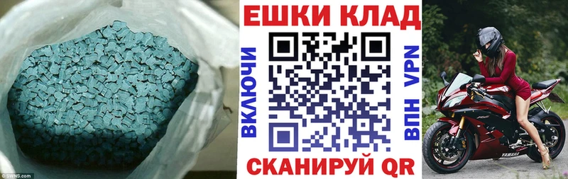 наркота  Мосальск  Ecstasy 280 MDMA 