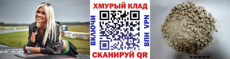 darknet наркотические препараты  мега ссылки  Мосальск  что такое   Героин VHQ 