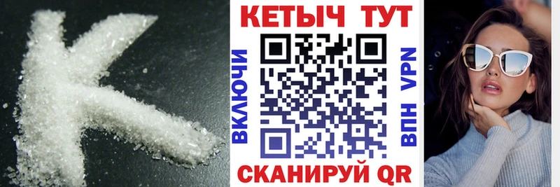 даркнет сайт  Мосальск  мориарти телеграм  Кетамин ketamine 