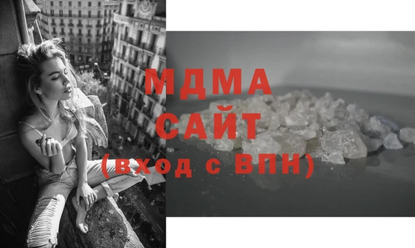 меф Абинск