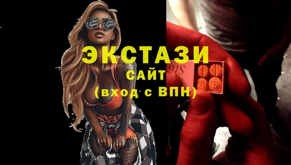 таблы Абдулино