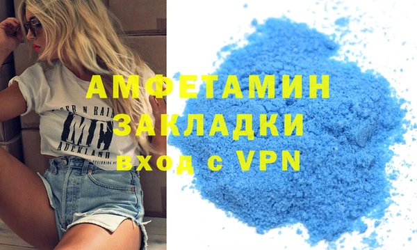 mix Абаза