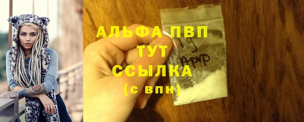 таблы Абдулино