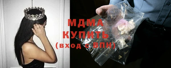 mix Абаза