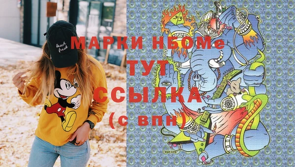 меф VHQ Нягань