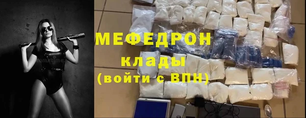 амфетамин Нязепетровск