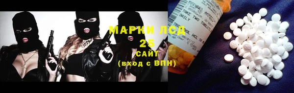 меф Абинск