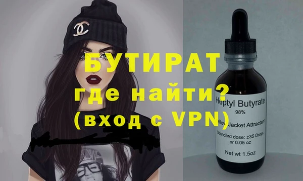 меф Абинск