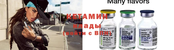 таблы Абдулино