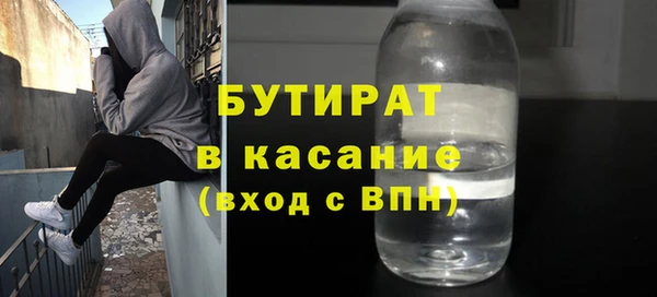 амфетамин Нязепетровск