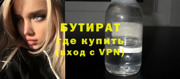 меф Абинск