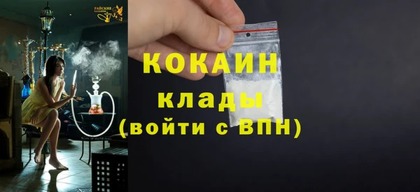 меф Абинск