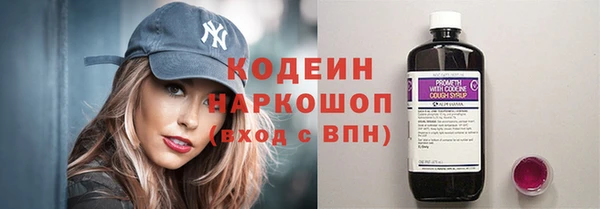 меф Абинск