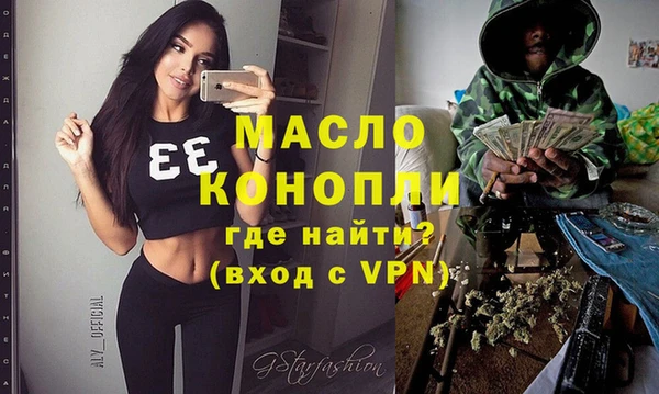 таблы Абдулино
