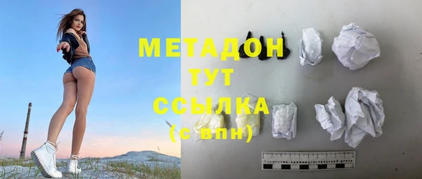 меф VHQ Нягань