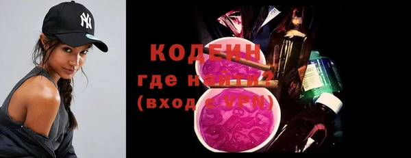 амфетамин Нязепетровск