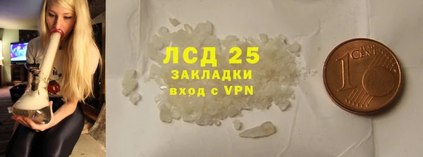 тгк Няндома