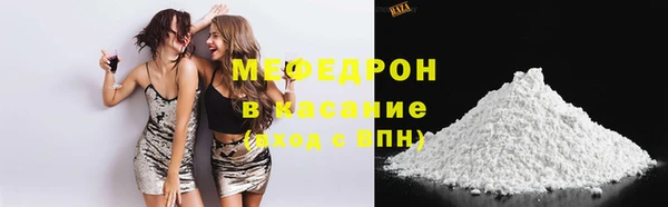 меф Абинск
