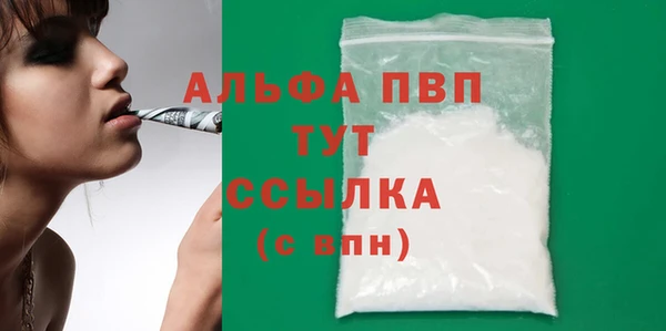 тгк Няндома
