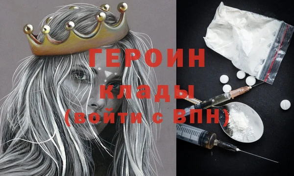 таблы Абдулино