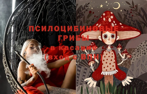 таблы Абдулино