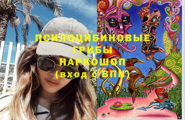 меф Абинск