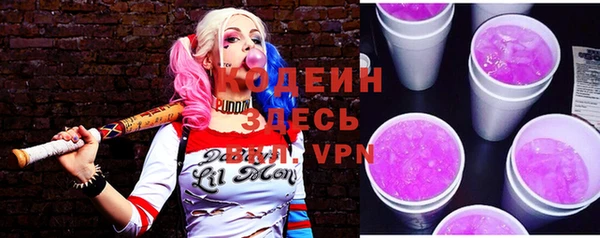 меф Абинск