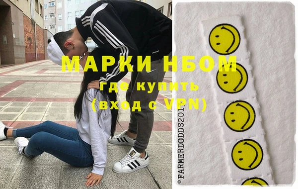 меф Абинск
