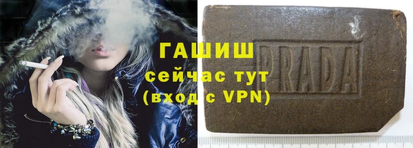 таблы Абдулино