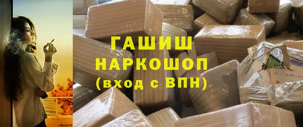 амфетамин Нязепетровск