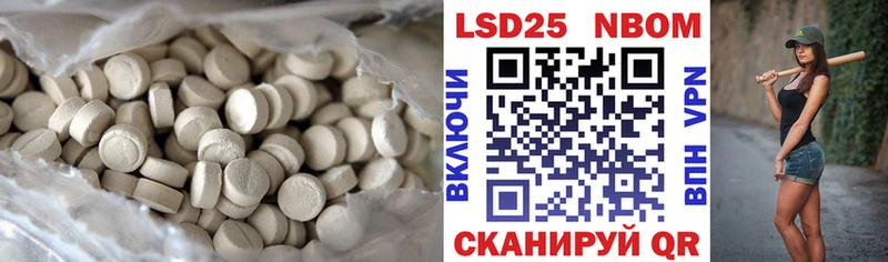 Лсд 25 экстази ecstasy  цена наркотик  Мосальск 