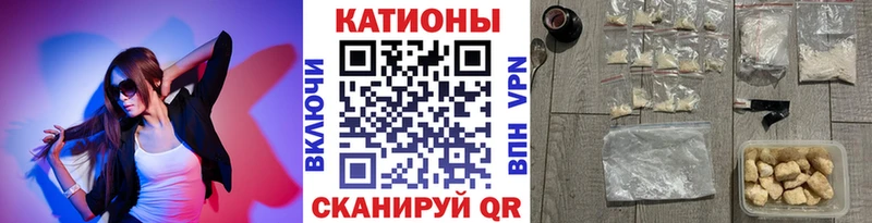 МЯУ-МЯУ mephedrone  наркошоп  Мосальск 