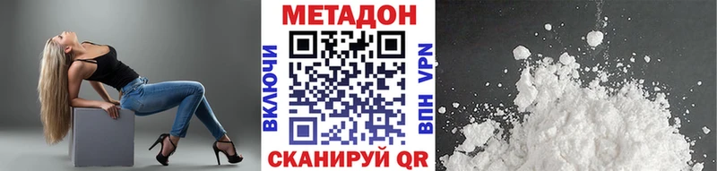 мега зеркало  сайты даркнета клад  МЕТАДОН кристалл  Мосальск 