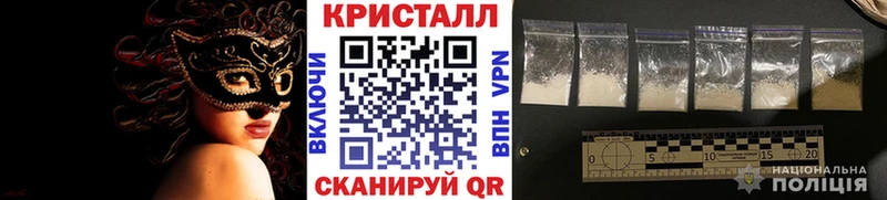 МЕТАМФЕТАМИН витя  Мосальск 