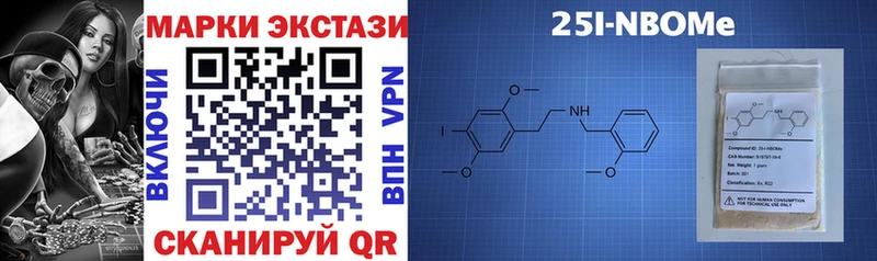 Марки 25I-NBOMe 1500мкг мориарти наркотические препараты Мосальск