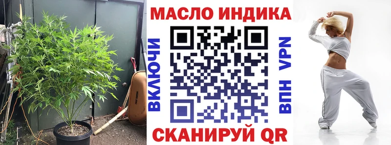 Дистиллят ТГК вейп с тгк darknet как зайти Мосальск магазин наркотиков